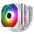 Thermalright CPU Cooler Peerless Assassin 120 SE A-RGB White - Dual-Tower - LGA1851/LGA1700/AM5, image 
