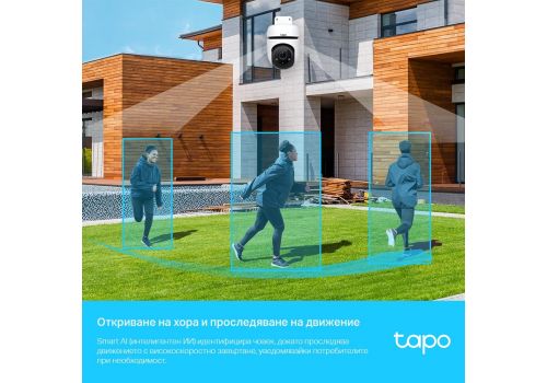 Outdoor Security WiFI camera TP-Link Tapo C500 - 1080P Pan/Tilt, image _ab__is.image_number.default