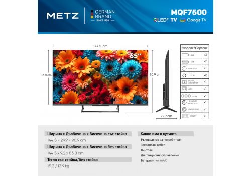 METZ TV 65MQF7500Z, 65"QLED+,4K ,Google TV, 120Hz, image , 3 image